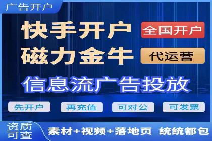 头条信息流行业趋势洞察