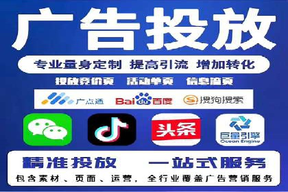 360信息流广告投放策略案例分析
